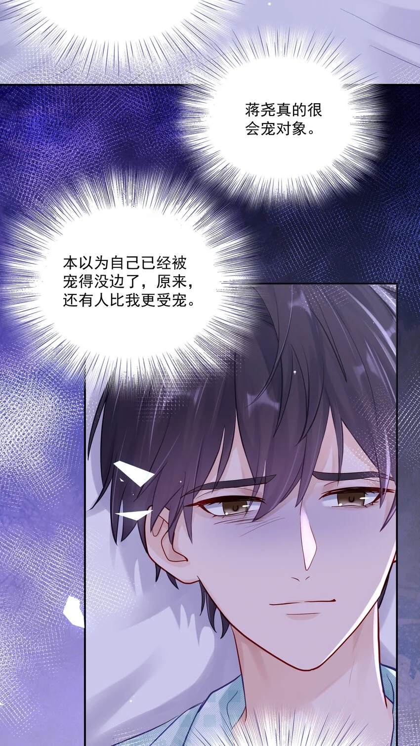 060 像个傻子一样18