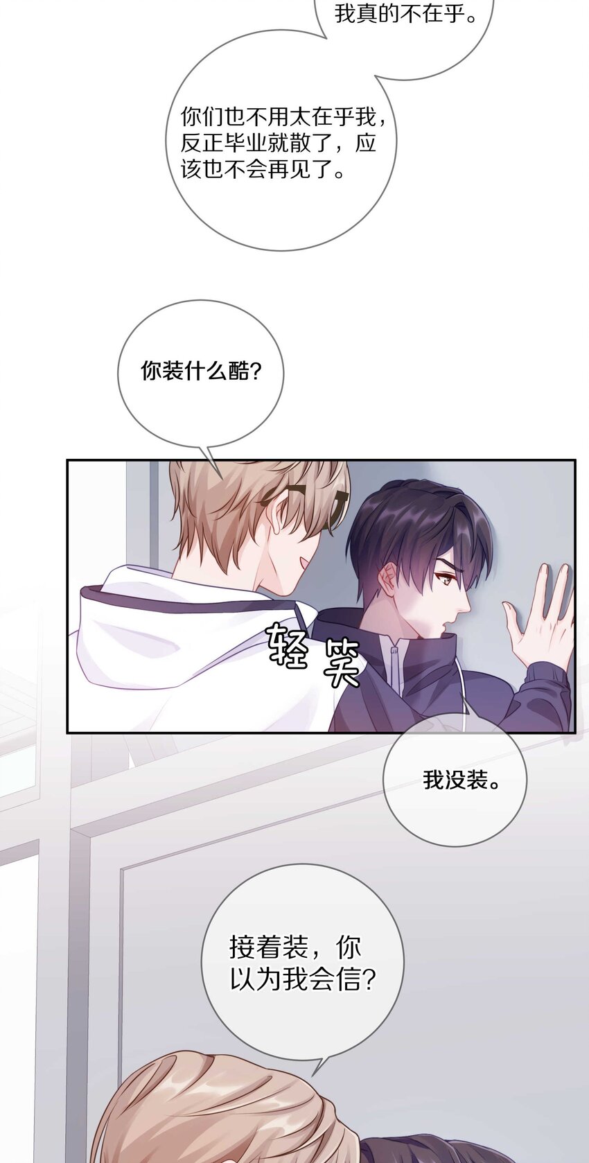 022 你在逞什么英雄30