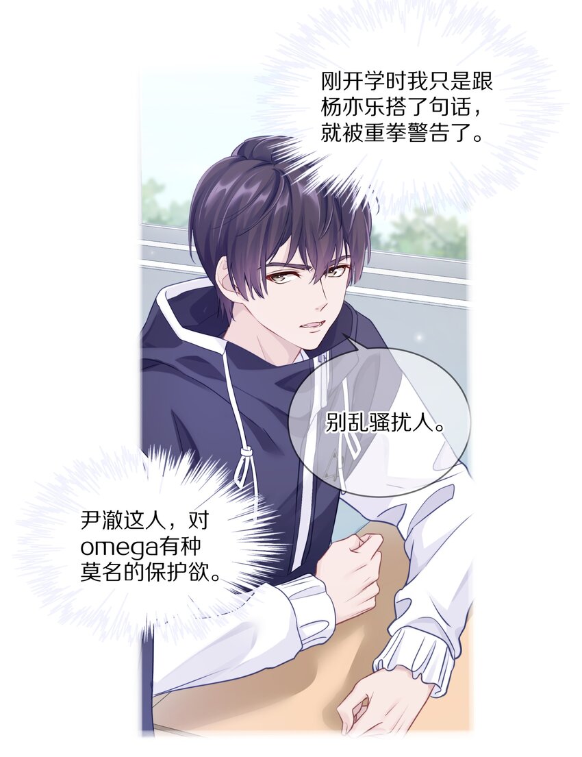 009 别怕，哥在呢20