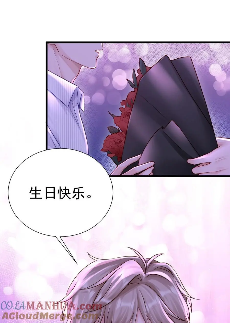 057 你说过你不会骗我18