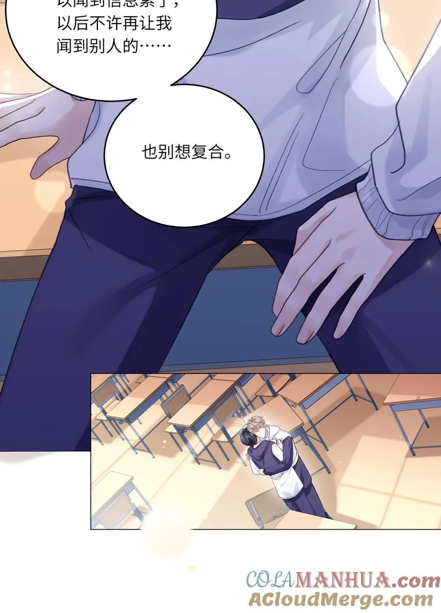 069 蒋尧已经是负分了27