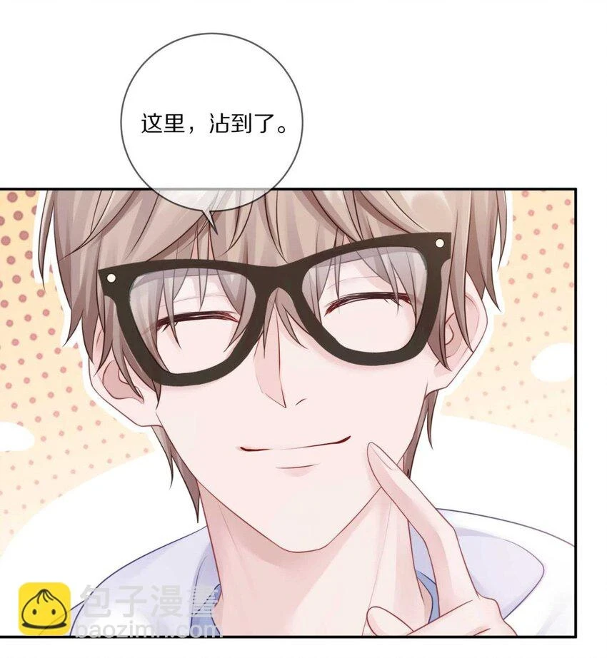 028 你明明处处都在让我心动8