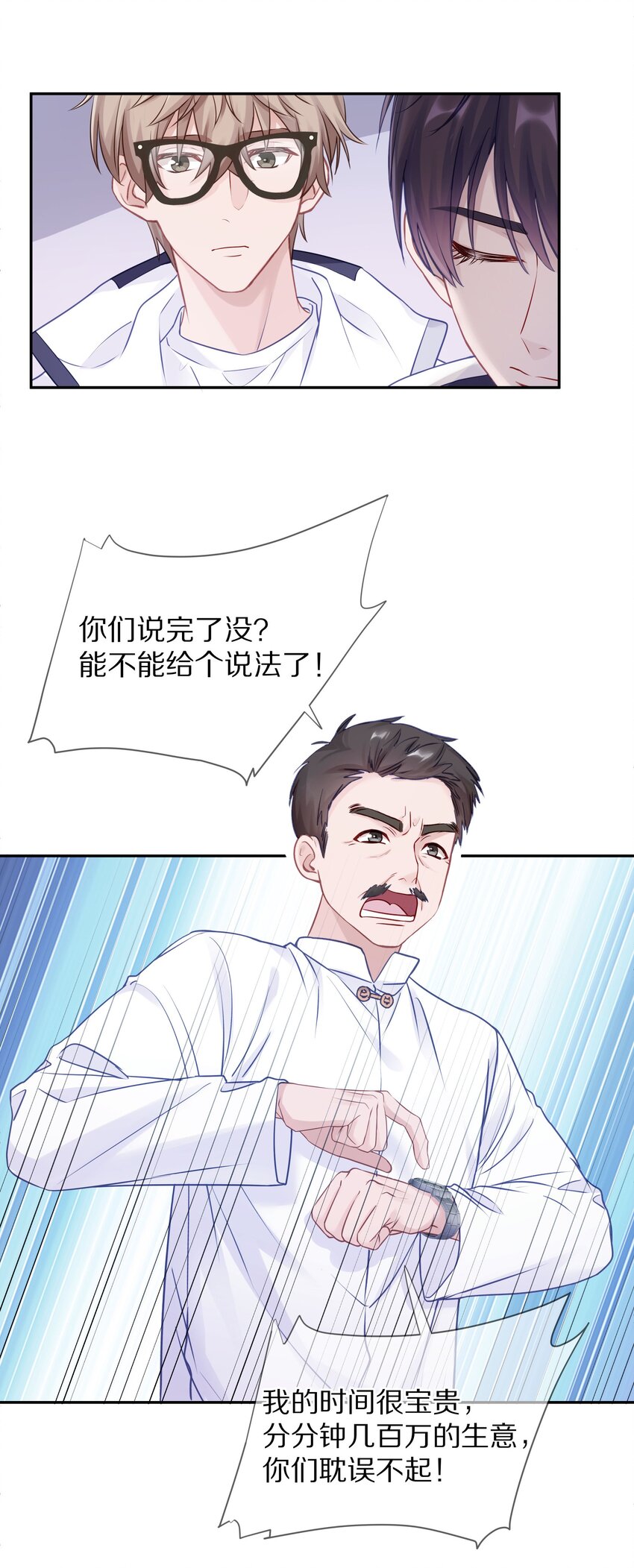 010 这都拿不下你？48