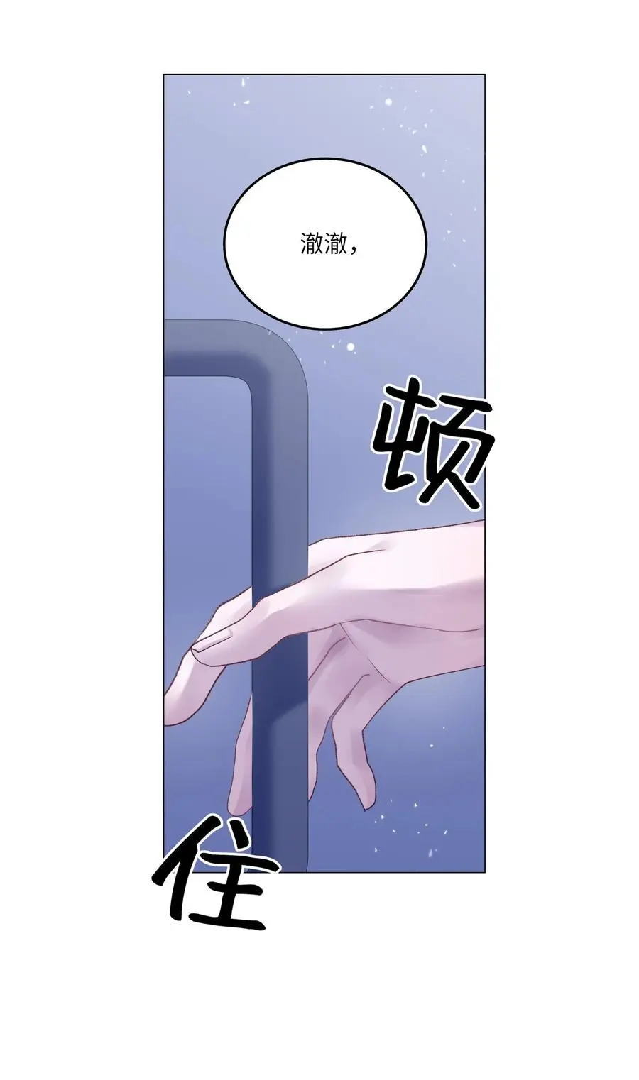 065 理我一下40