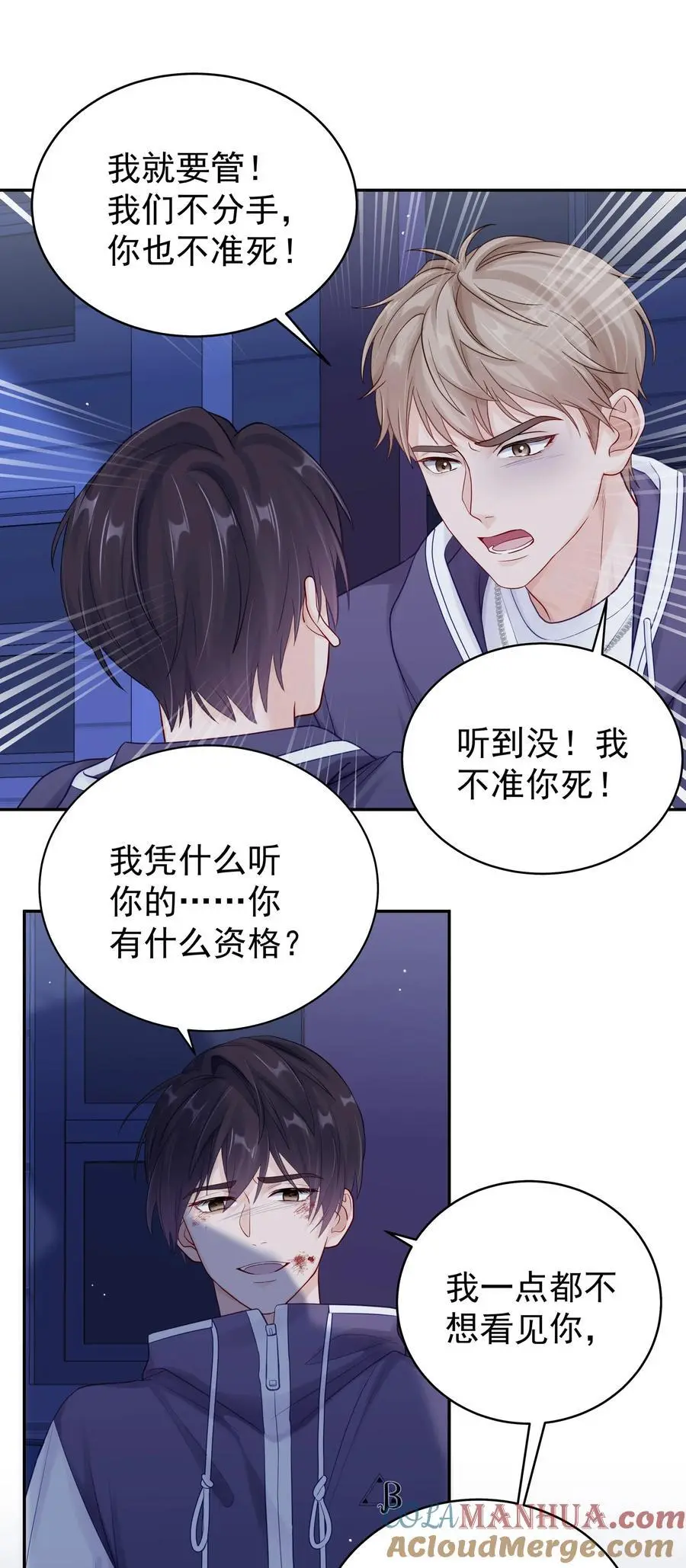 063 _那个扫兴的beta_26