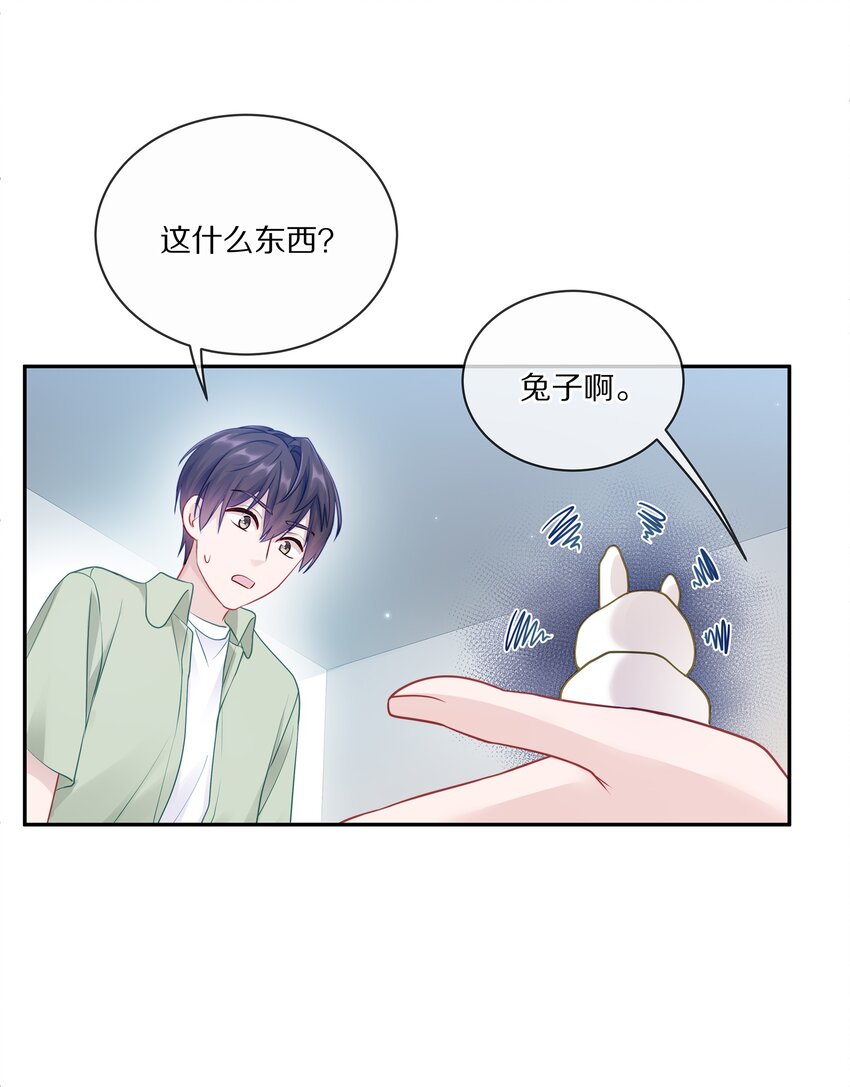 005 尧哥你要追个beta？！18