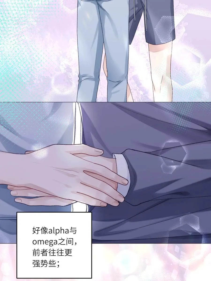 073 悸动17