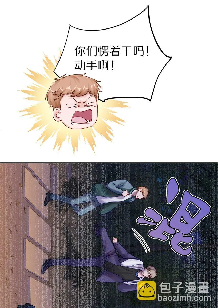 044 如果治不好，我就去打永久抑制剂41
