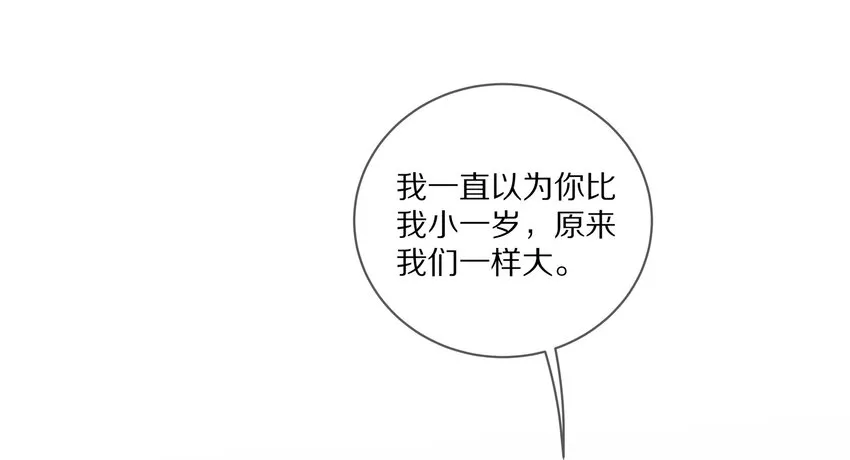 035 生理的羁绊是浅显的23