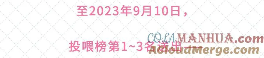 新卷公告 第五卷开卷+抽奖啦！10
