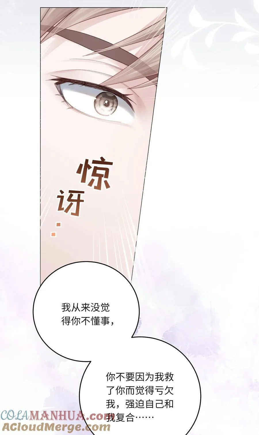 069 蒋尧已经是负分了12