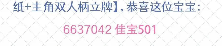 公告 开奖公告 215