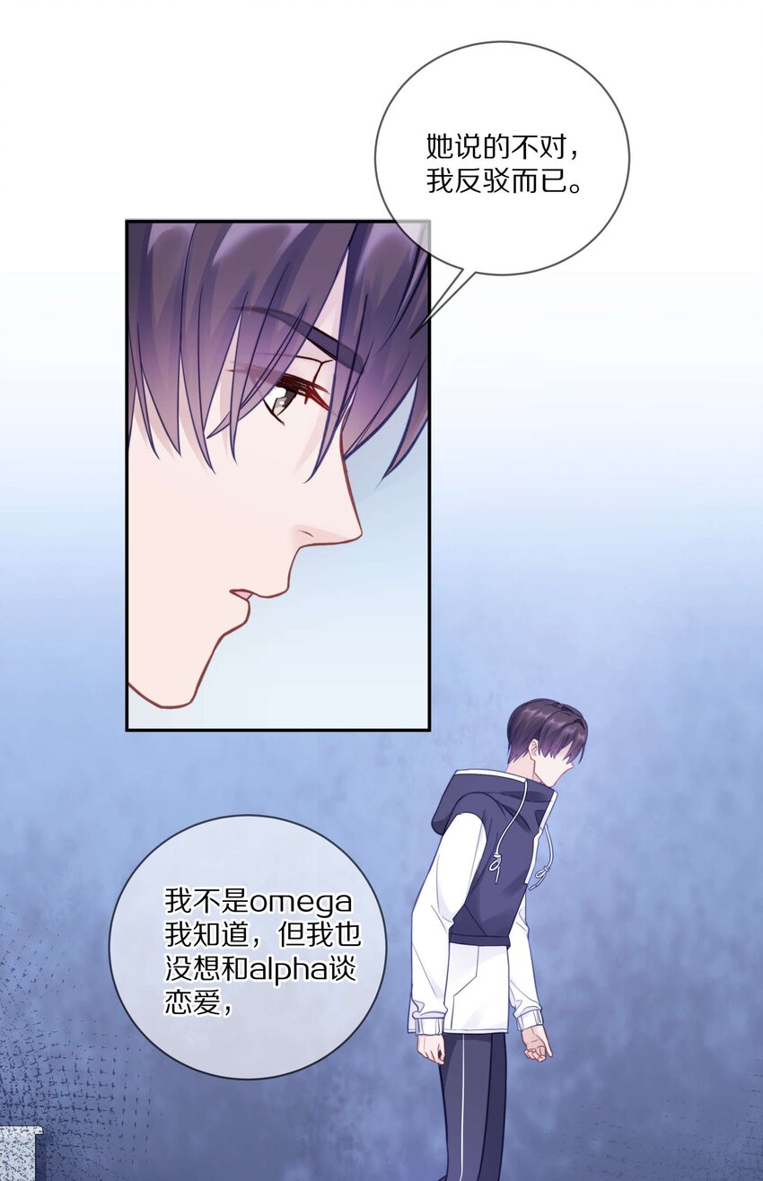 014 在我的眼里，你满身光芒41