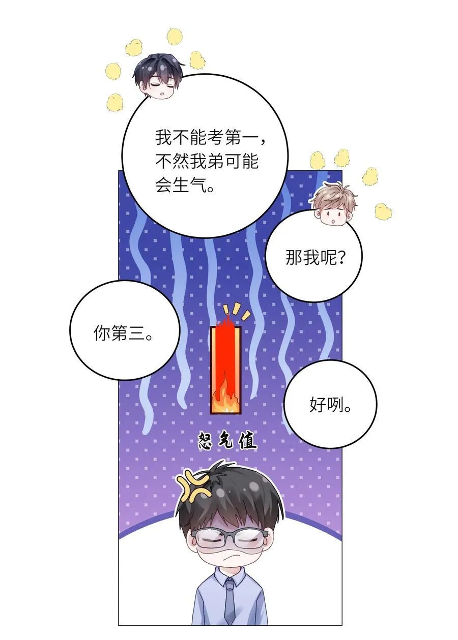 073 悸动43