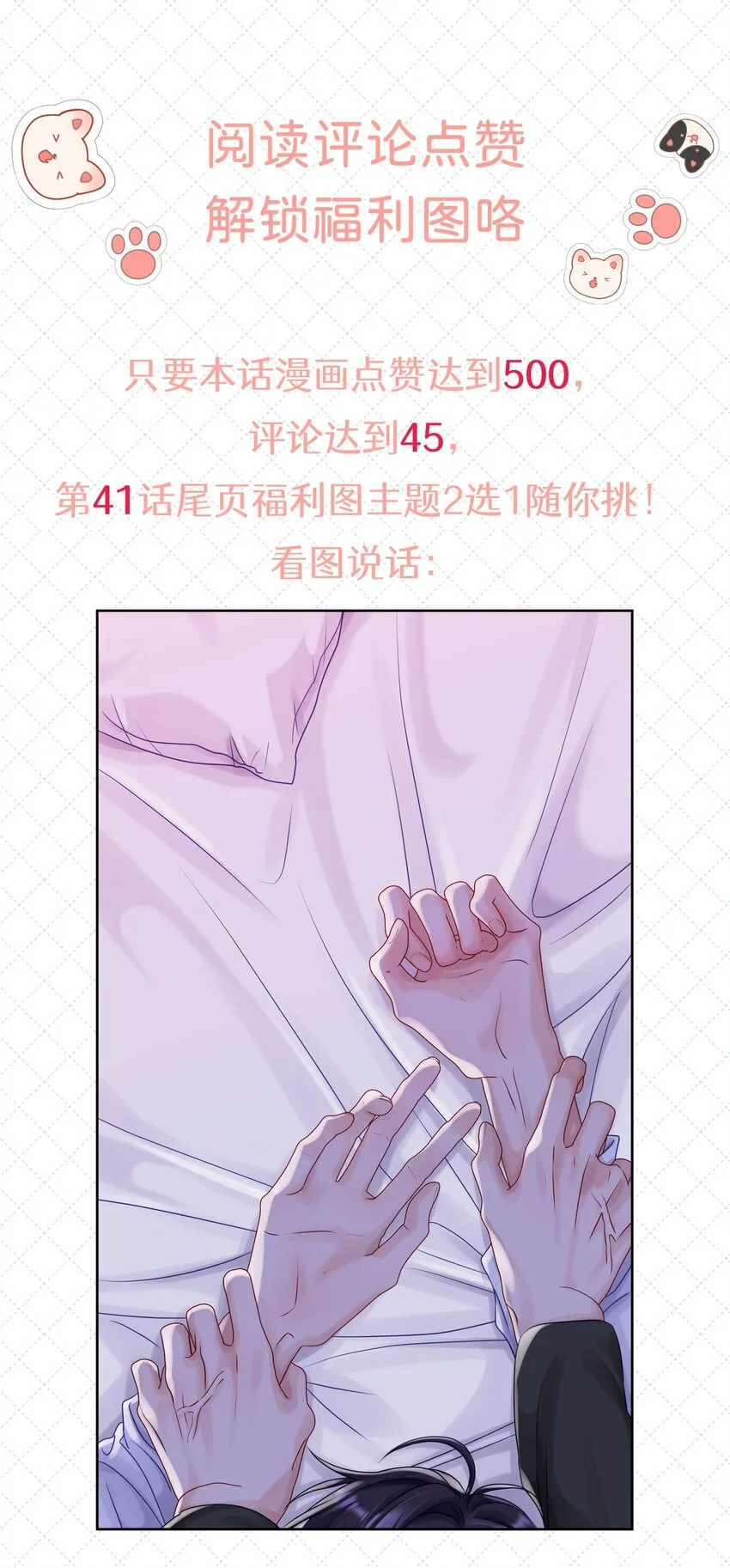 040 距离这么近，你会害怕吗？39