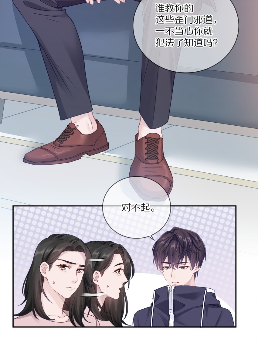 010 这都拿不下你？35