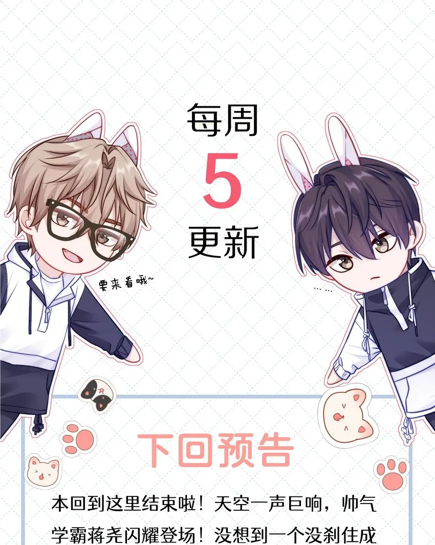 043 这么想和我公开啊？42