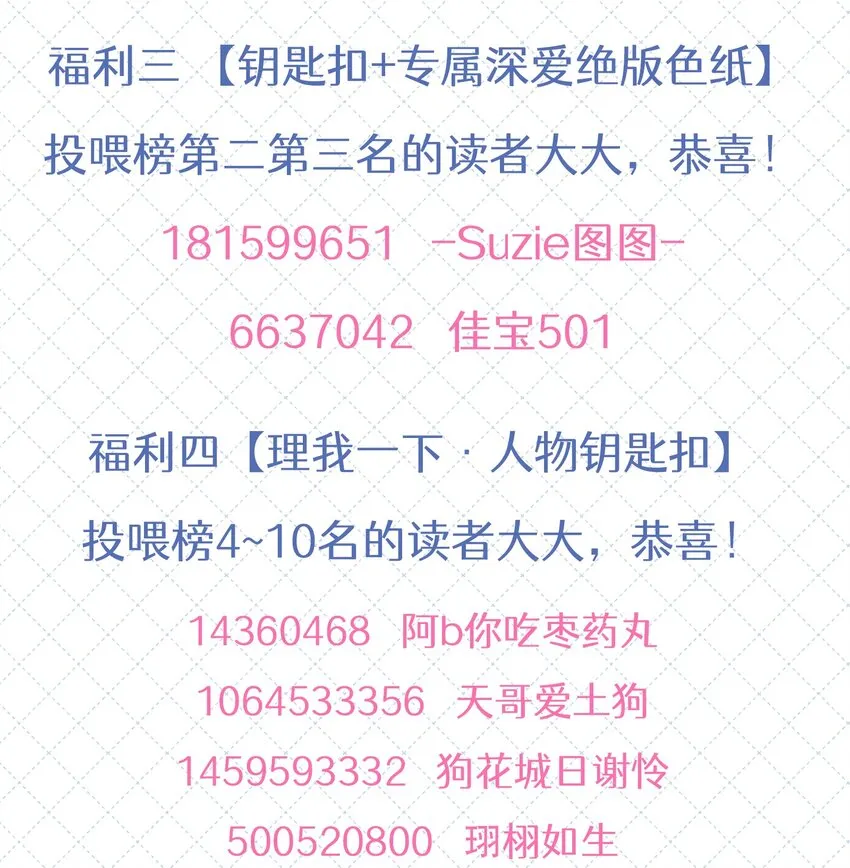 037 我会让你舍不得跟我分手的，男朋友56