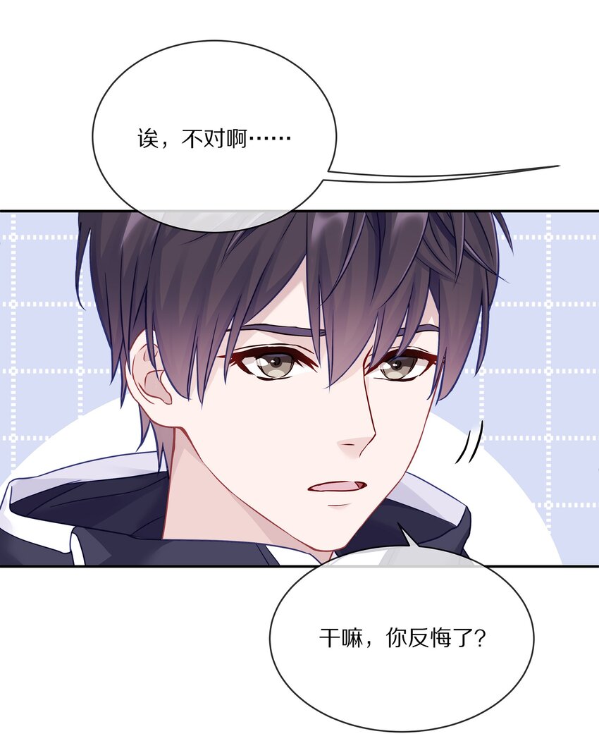004 蒋尧，你真是猛A56