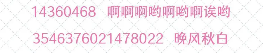 第七卷 开奖公告19