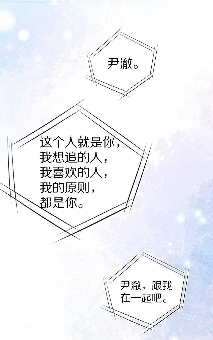 032 你……你想给我生吗？18