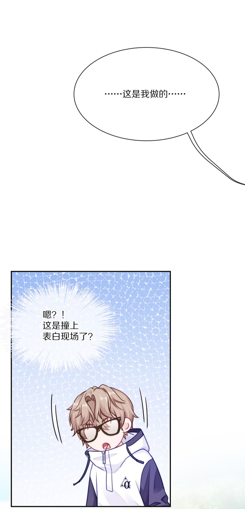 003 你笑起来很好看7