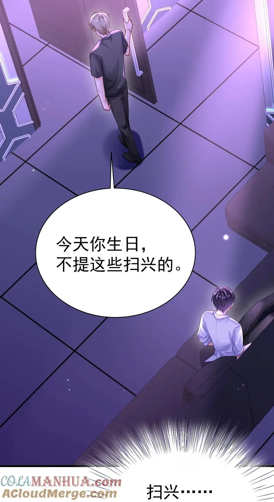 057 你说过你不会骗我10