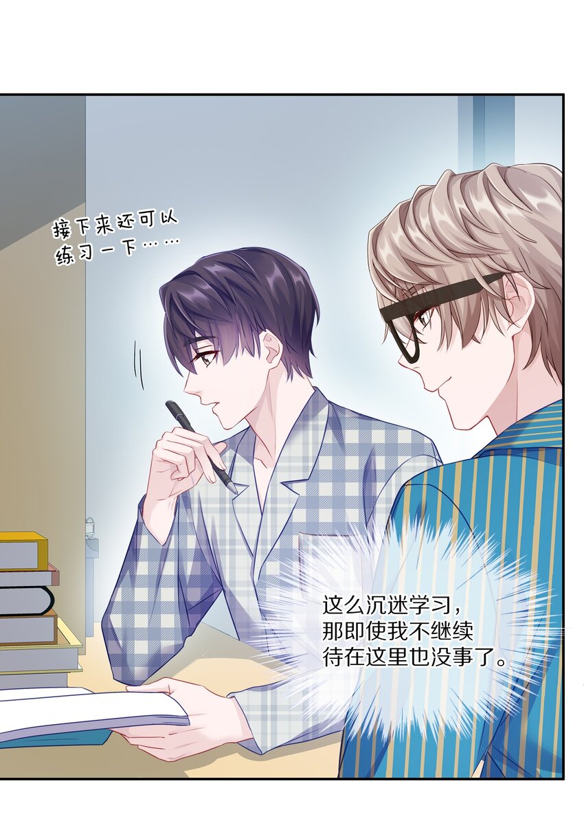 004 蒋尧，你真是猛A18