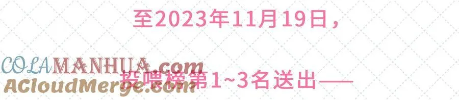 开卷公告 第六卷开卷抽奖公告10