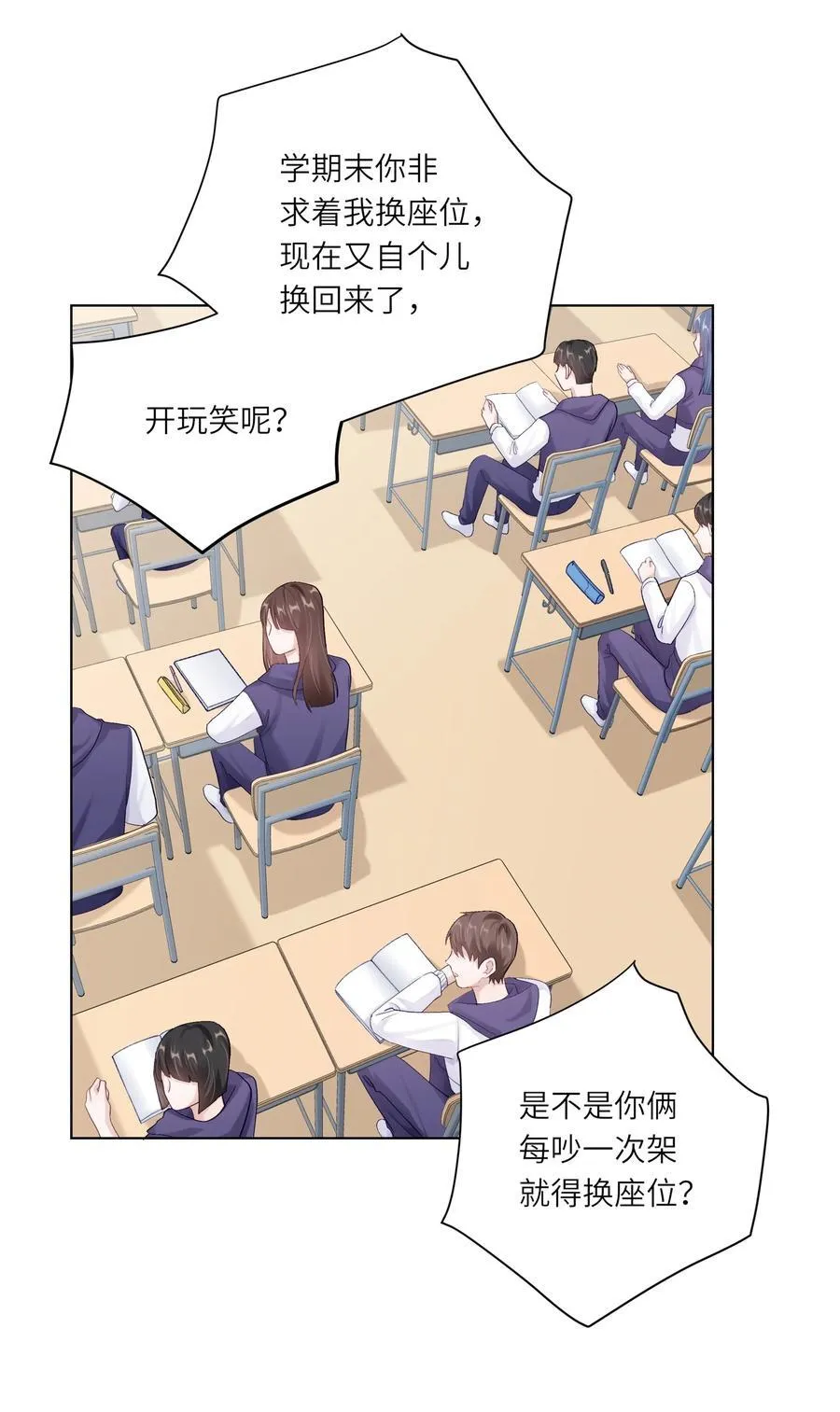 073 悸动38