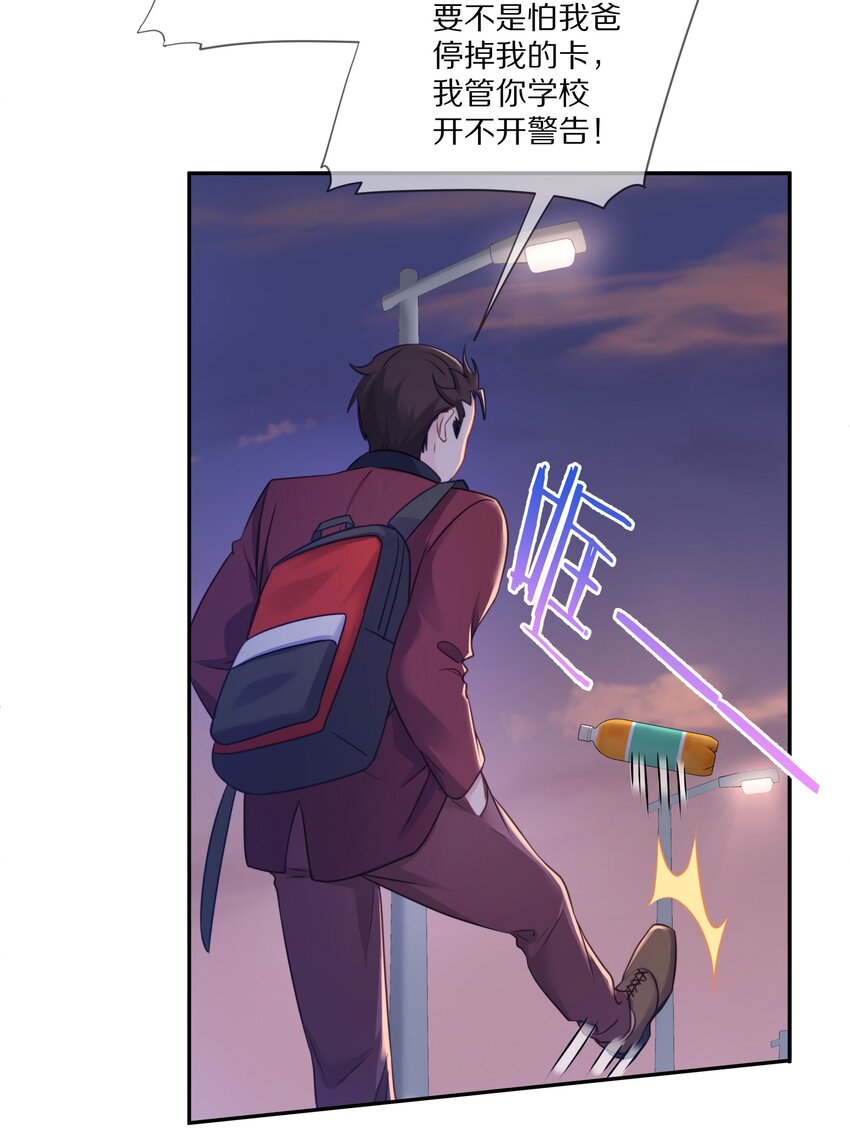 009 别怕，哥在呢32