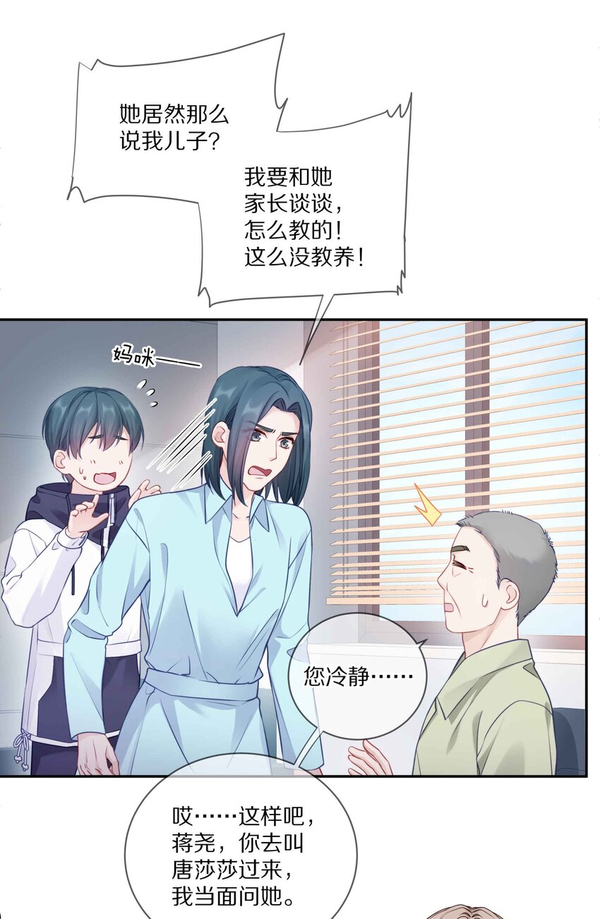 011 他喜欢温柔体贴的omega35