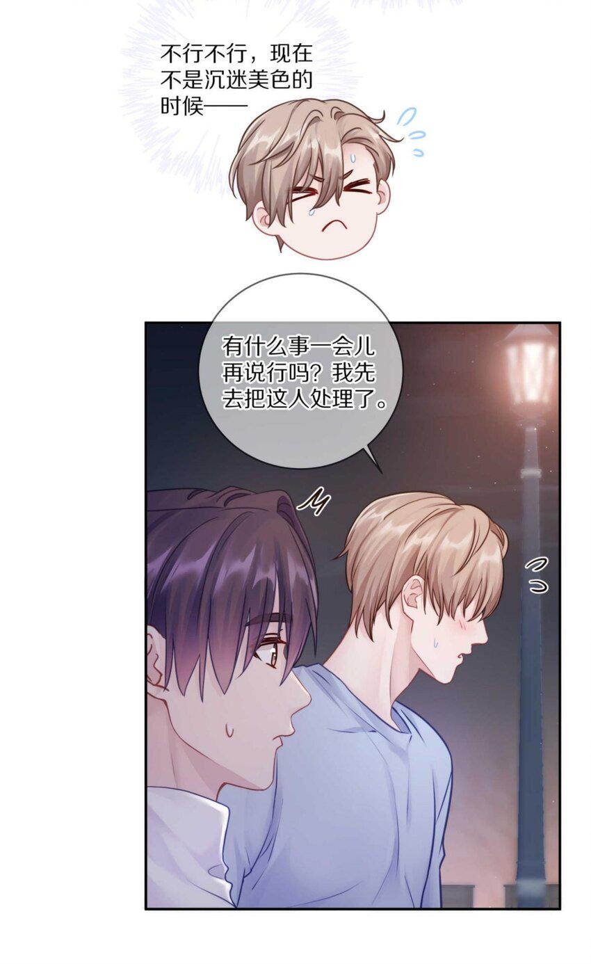 030 掉码了！终于要掉码了！！16