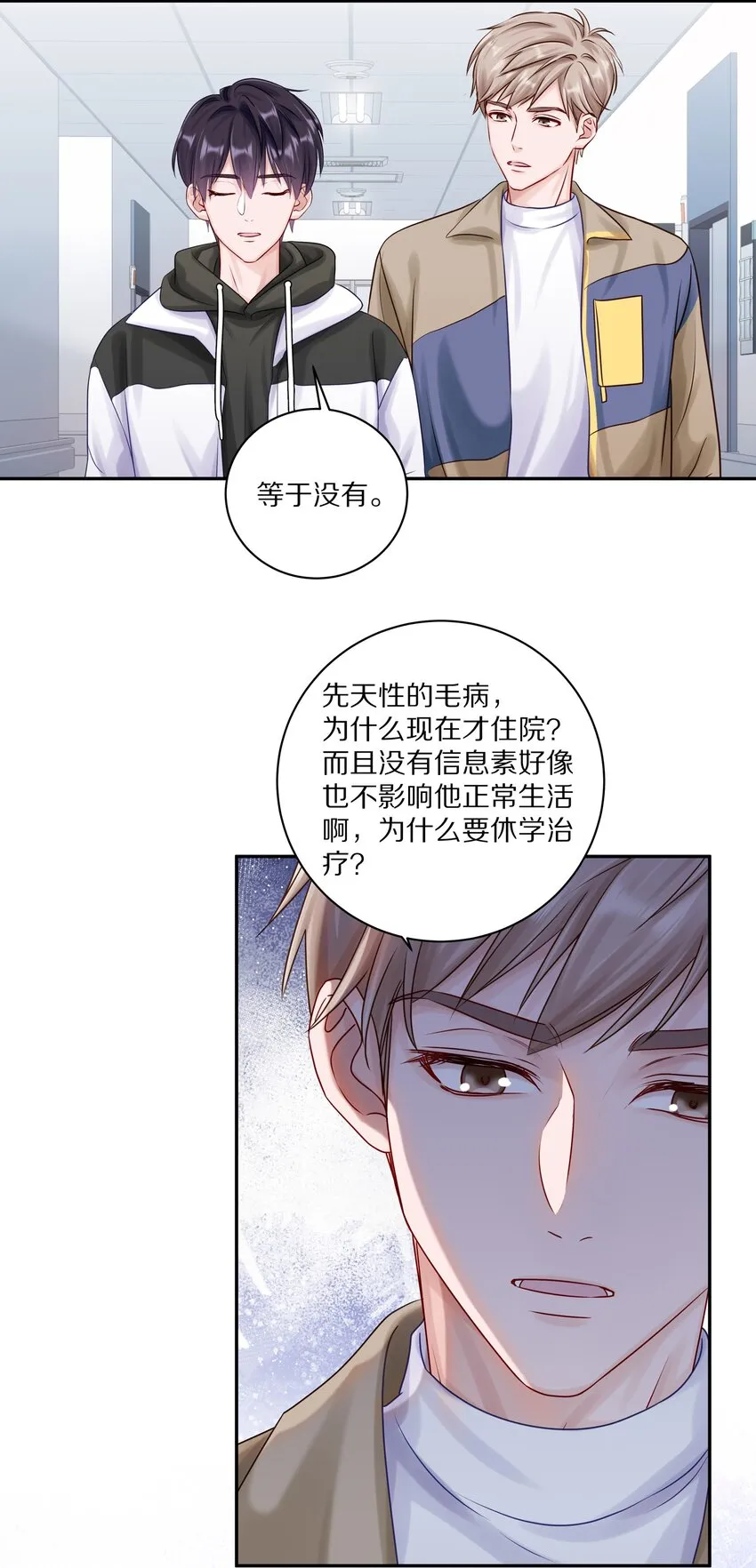 040 距离这么近，你会害怕吗？34