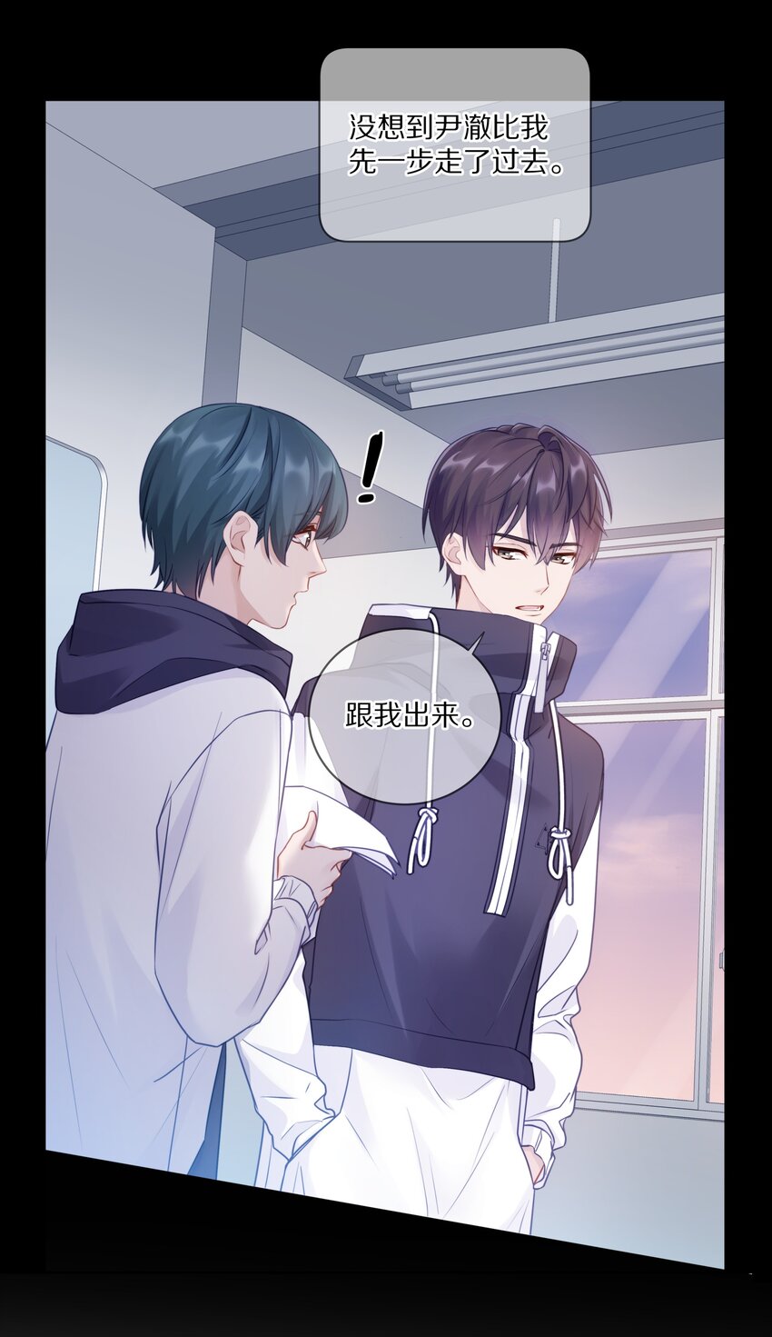009 别怕，哥在呢17