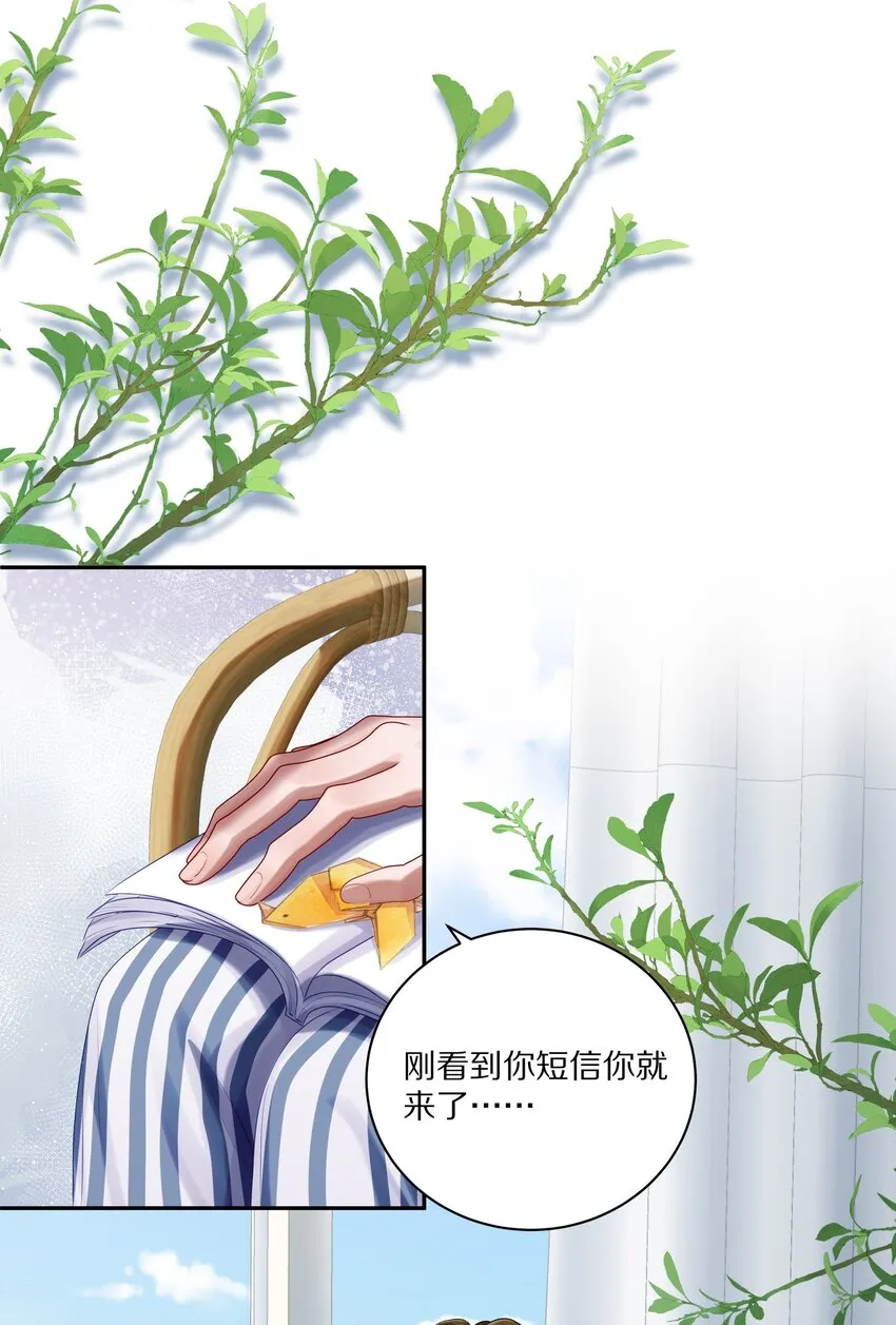 040 距离这么近，你会害怕吗？24