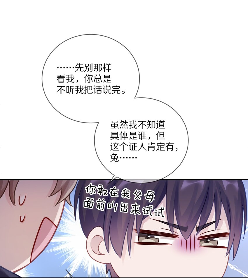 011 他喜欢温柔体贴的omega15
