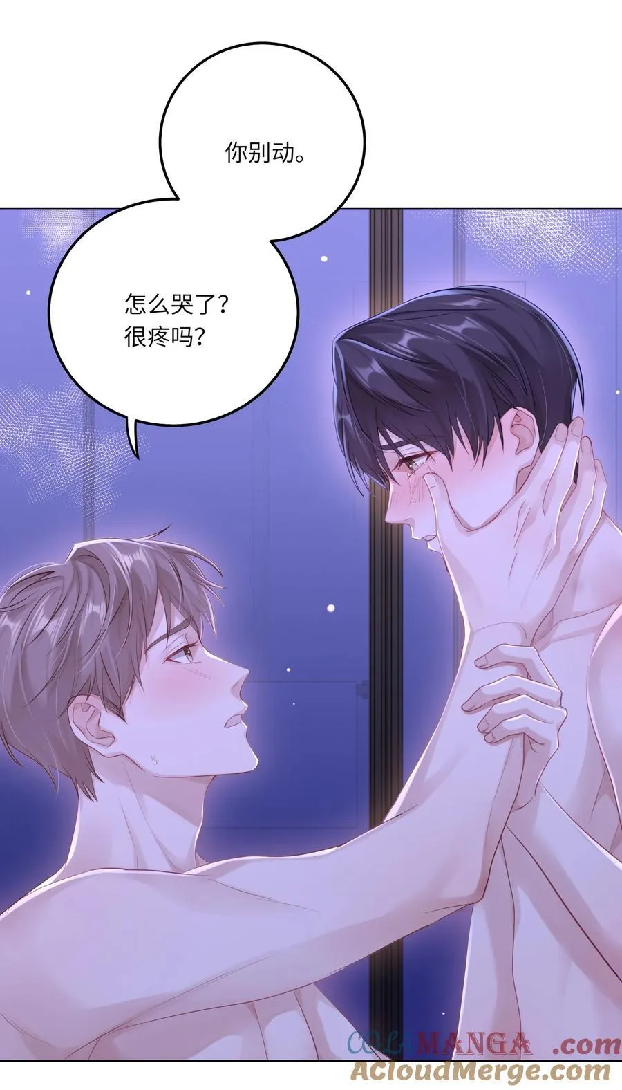 086 我们慢慢来14