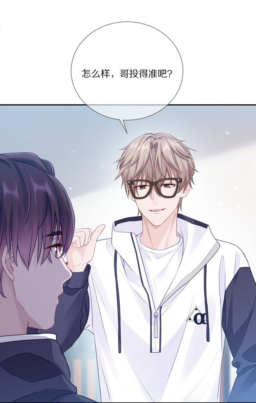 012 接收你所有的触碰37