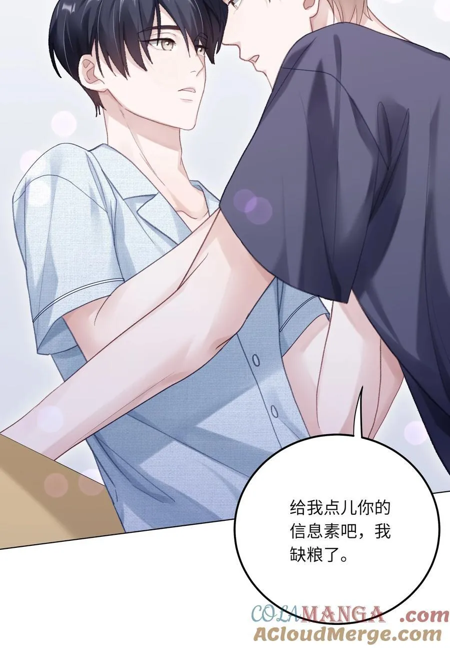 074 特别的陪读8