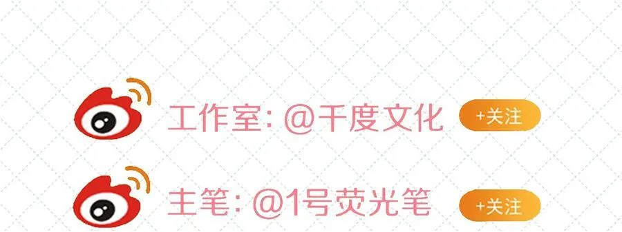 081 两位大佬疑似情变53
