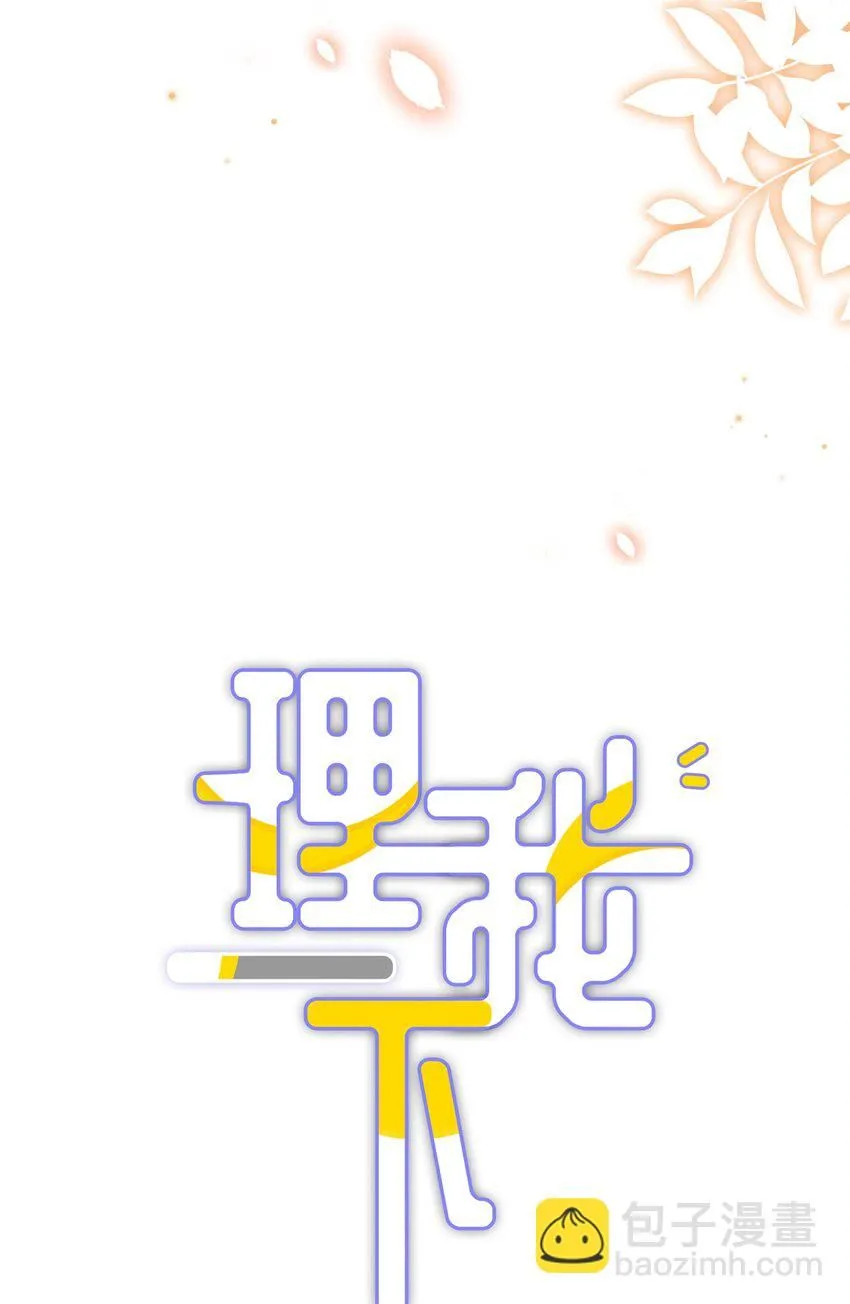 044 如果治不好，我就去打永久抑制剂2
