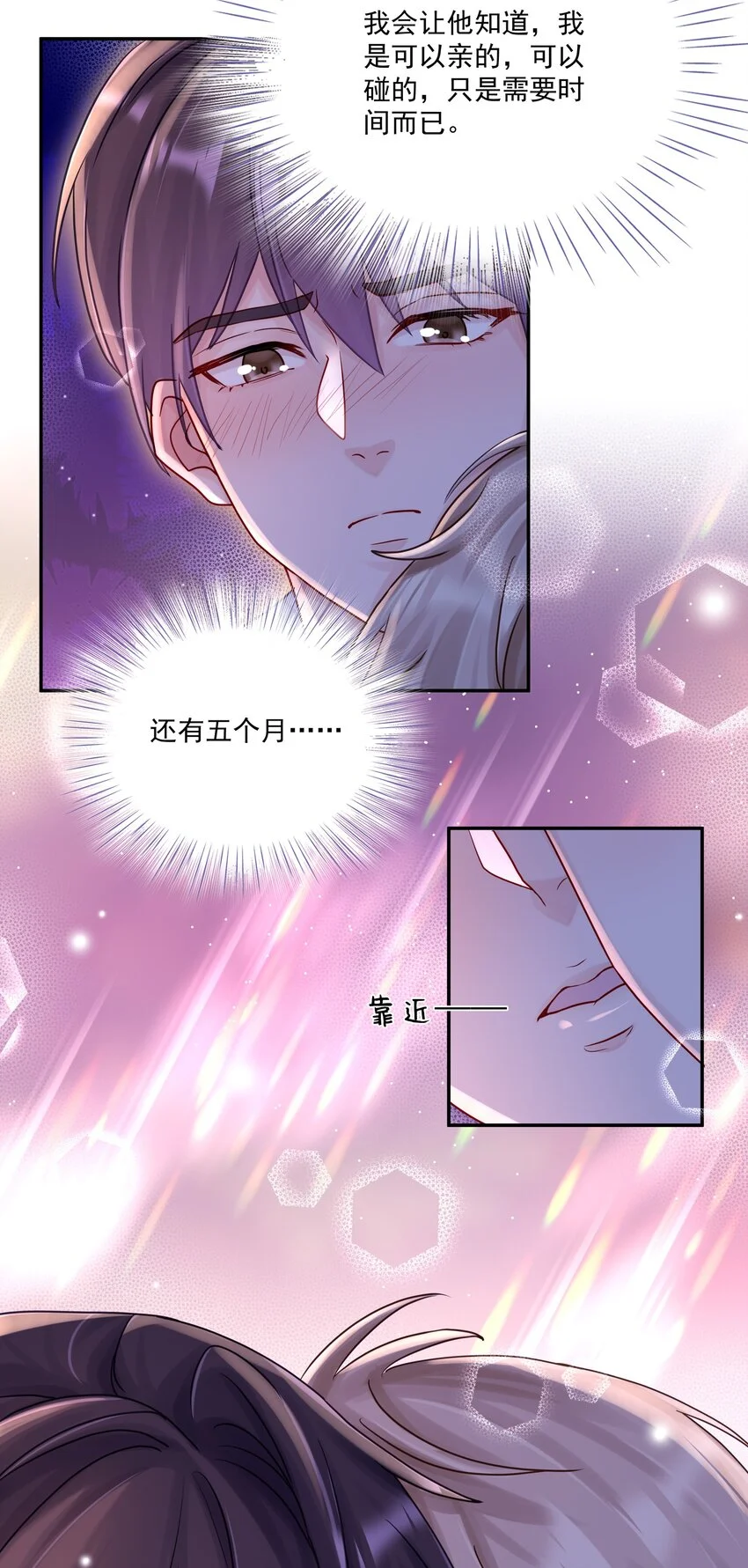 058 信息素13