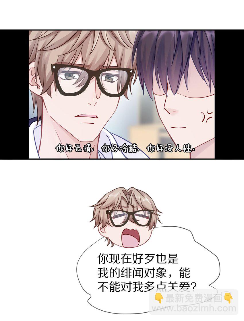 014 在我的眼里，你满身光芒50
