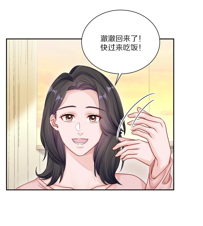 055 下学期我想转学3
