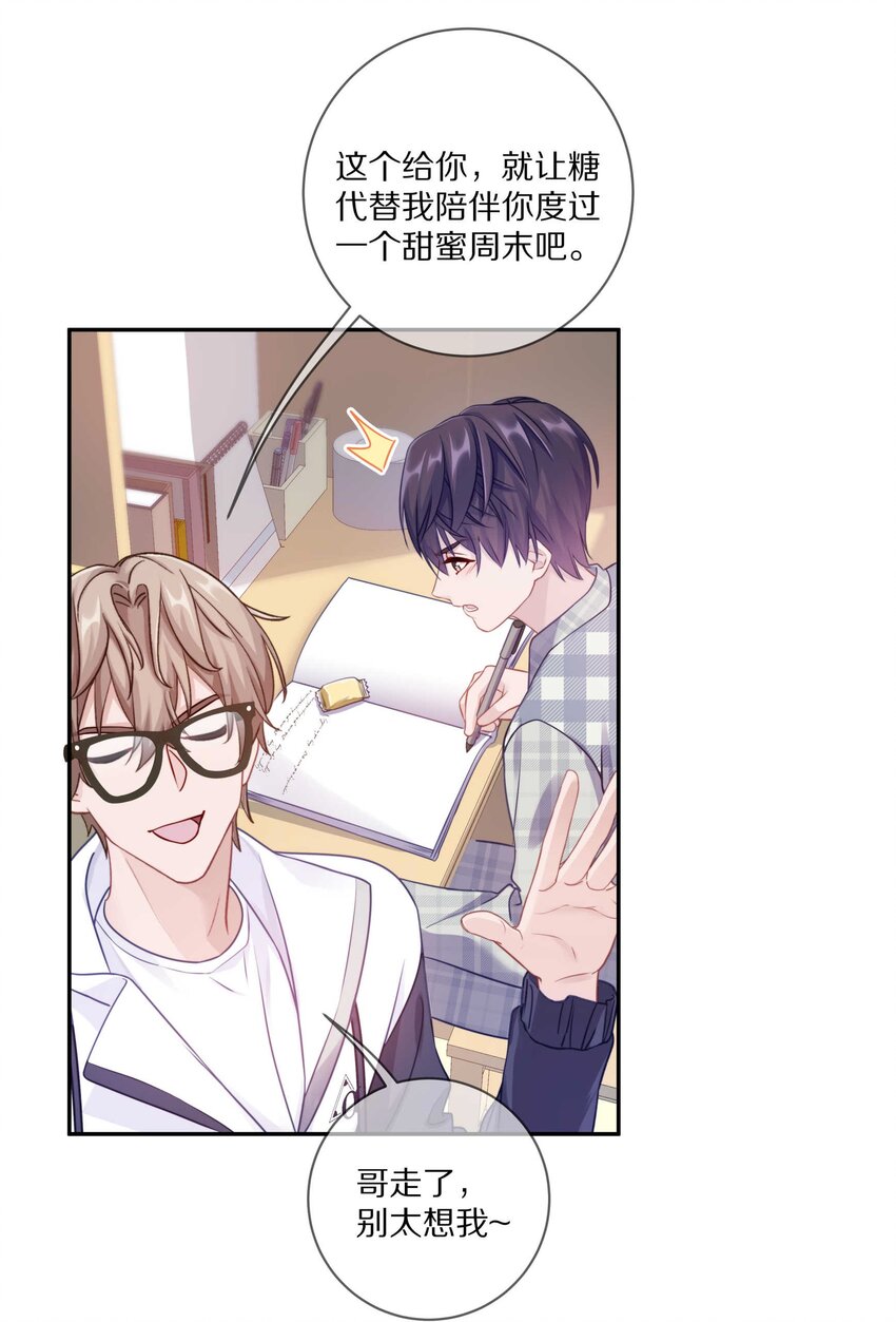 022 你在逞什么英雄40