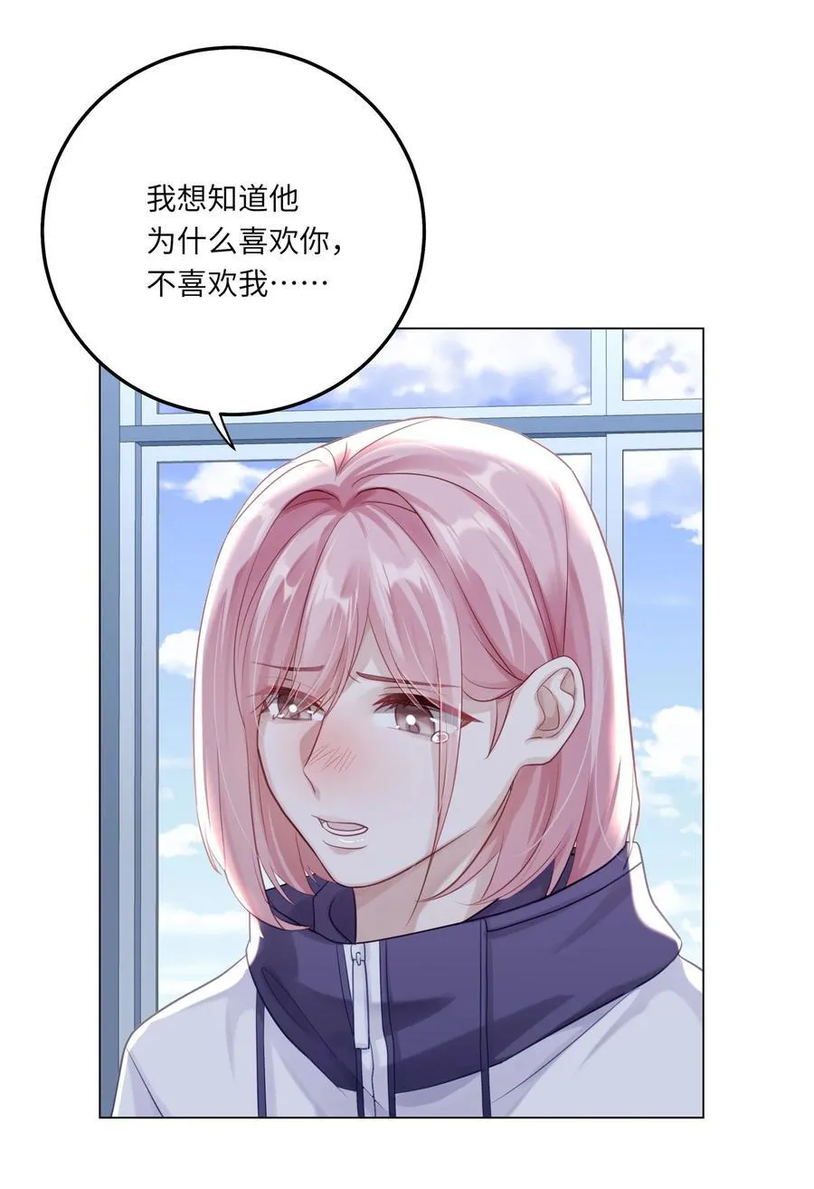 082 用了点小手段29