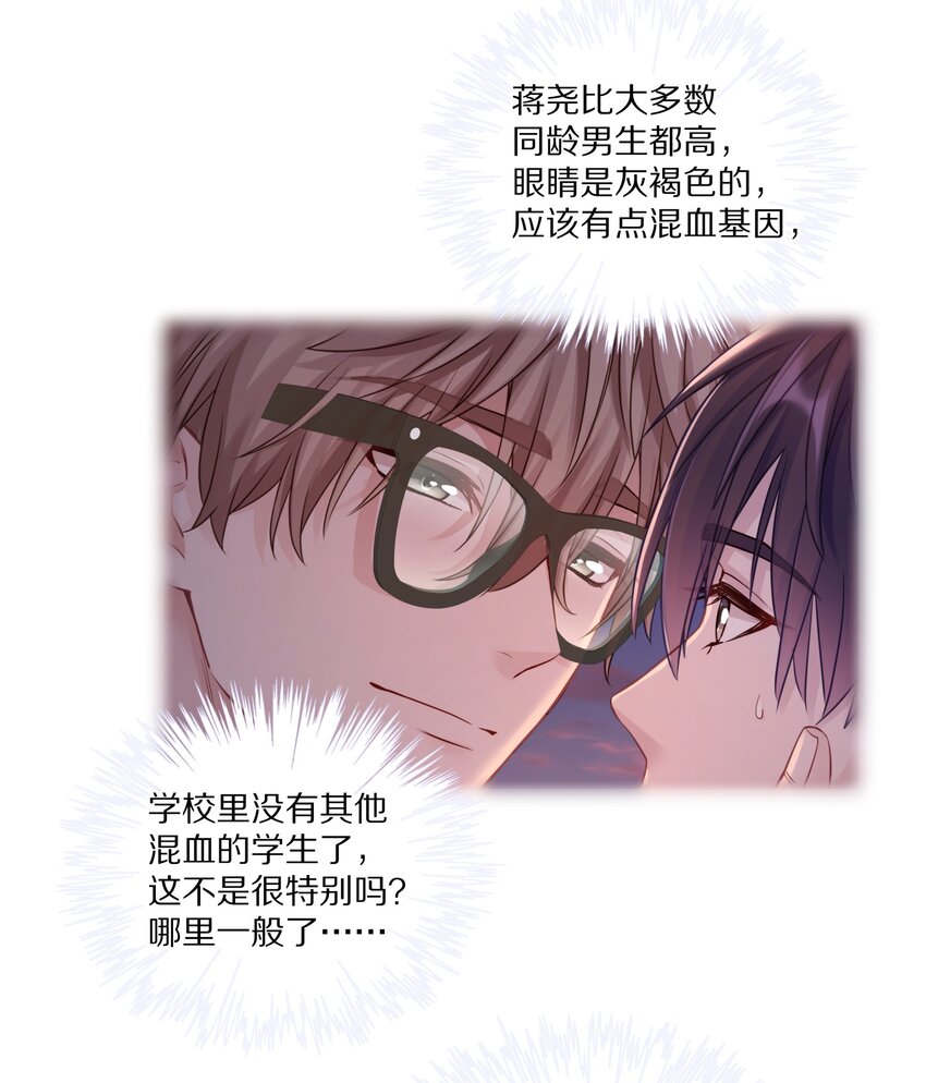 012 接收你所有的触碰12