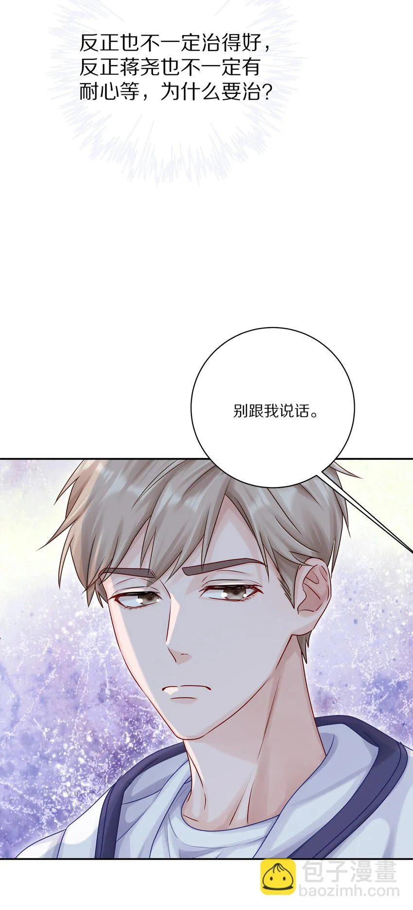 042 游园记6