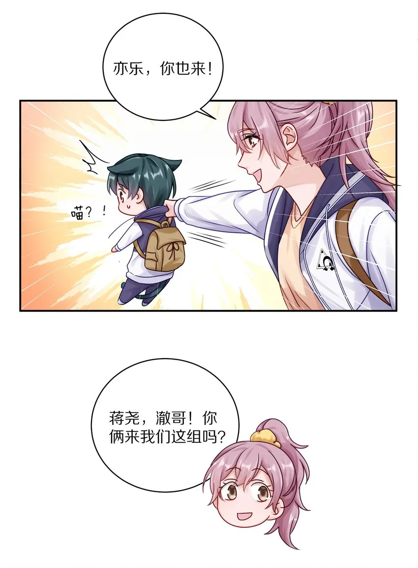 042 游园记13